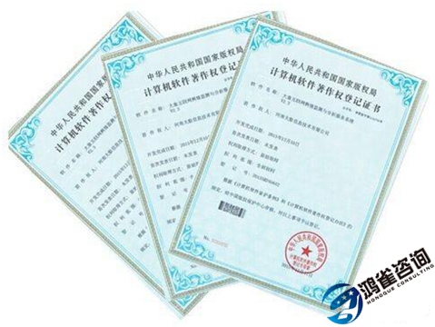 什么是軟件著作權？軟件著作權有什么用？