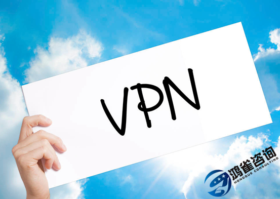 vpn許可證申請條件有哪些？