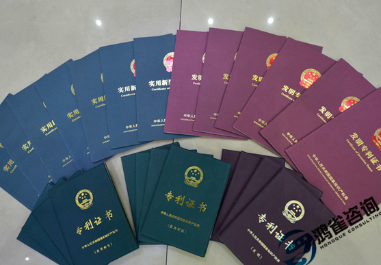 什么是專利申請？有什么用？