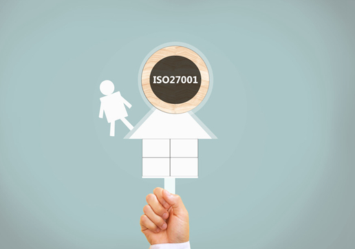 ISO27000信息安全管理體系認證流程