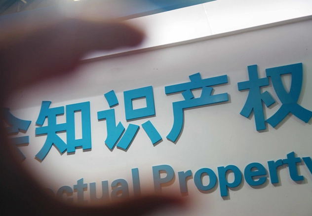 申請專利對企業有哪些好處？