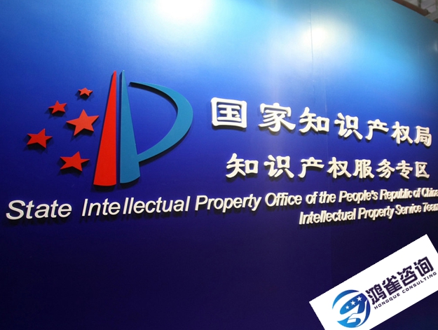 怎樣申請專利？專利怎么申請？
