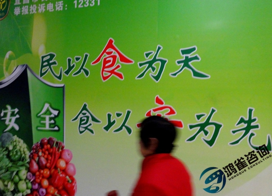 北京食品經(jīng)營許可證在哪里辦理？