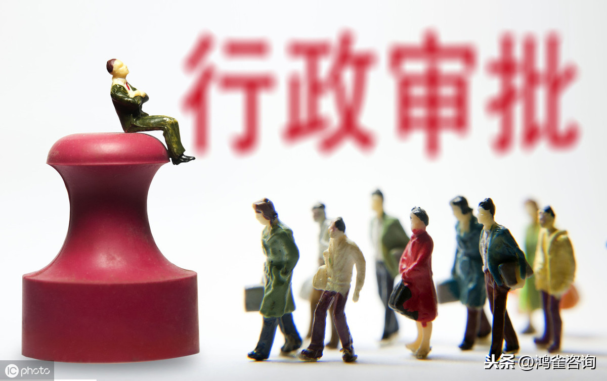注銷增值電信業務經營許可證