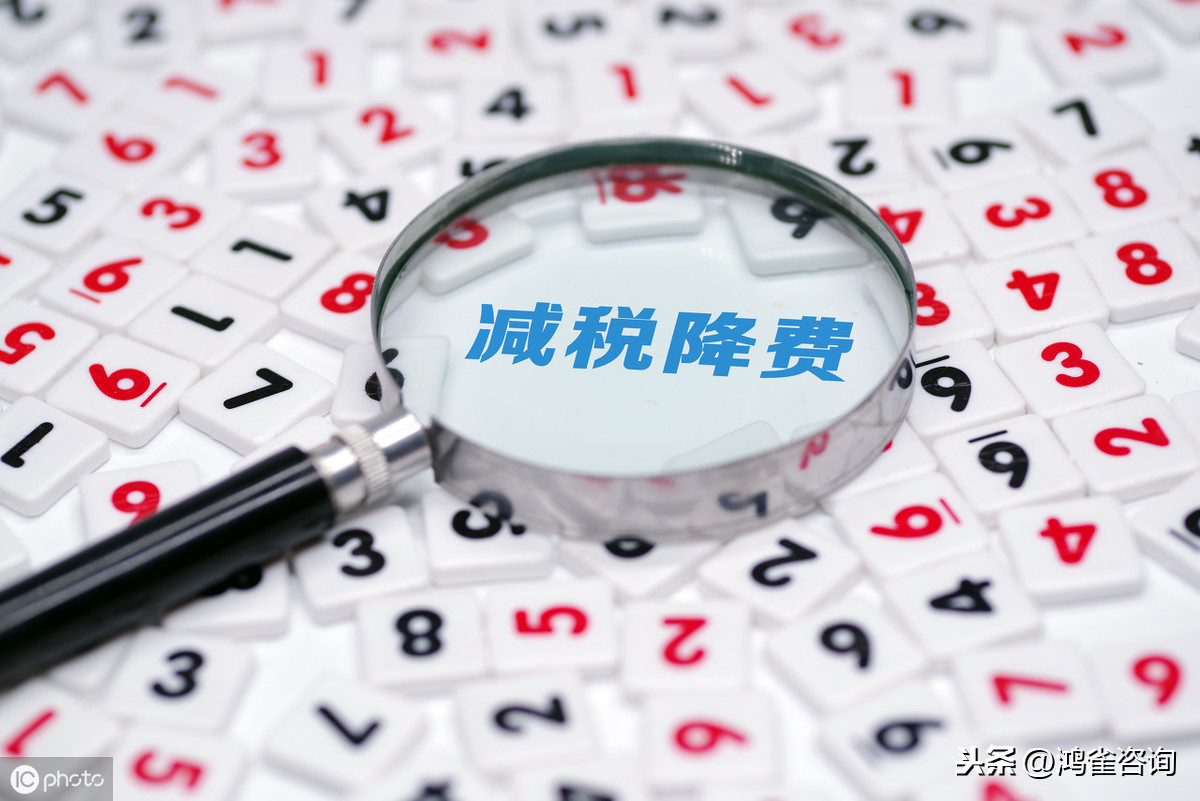 關于提高部分產品出口退稅率公告