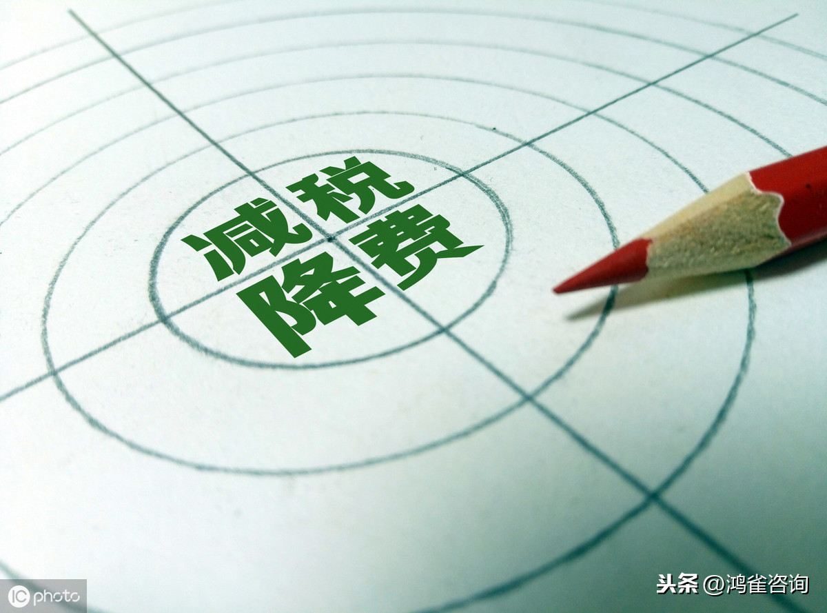 關于發布出口退稅率文庫2020B版通知