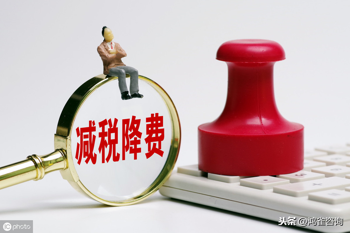 北京市高新技術企業認定