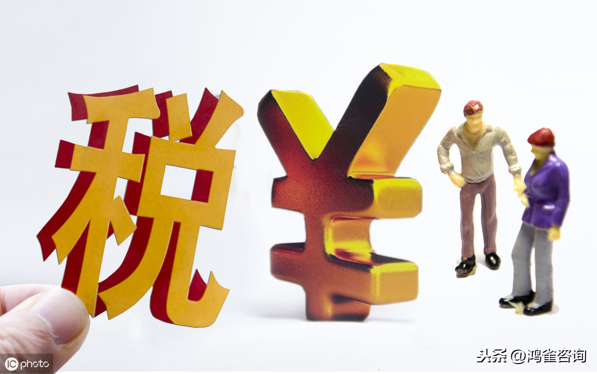 申請(qǐng)高新技術(shù)企業(yè)認(rèn)定流程