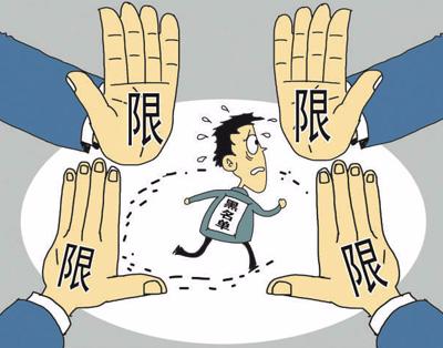 <b>注銷小公司流程指南</b>
