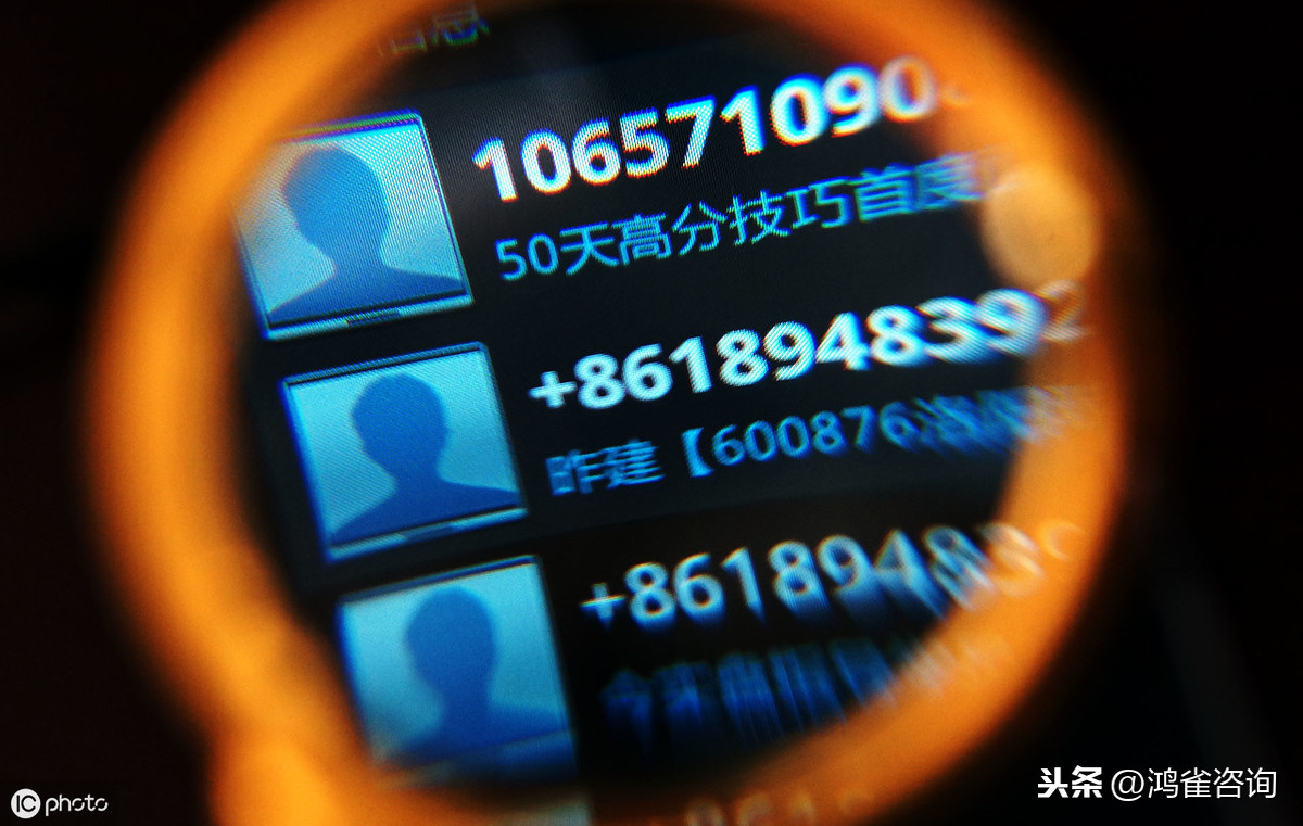 補報2020年跨地區碼號資源年報通知