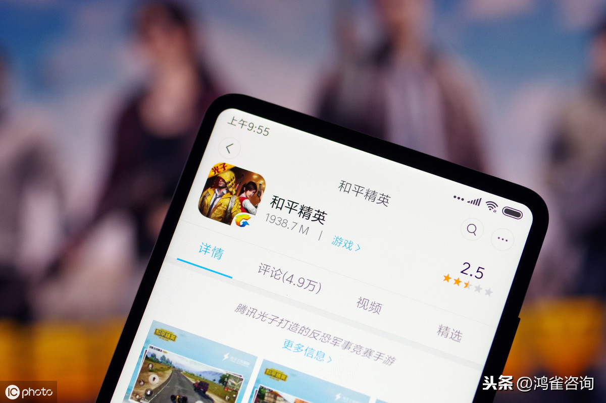 <b>手機(jī)游戲怎么辦理游戲版號？</b>
