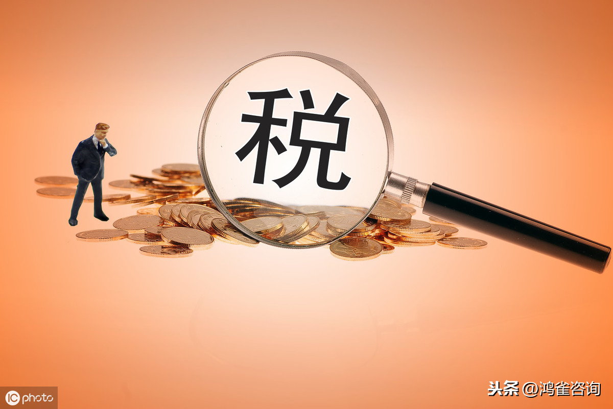 <b>申請高新企業的條件有哪些？</b>