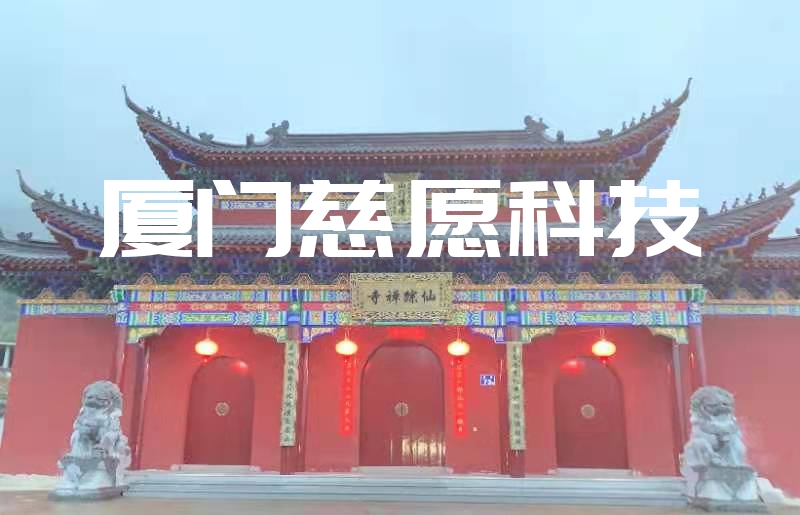 寺院收入來源有哪些？寺院智能化對寺院收入有哪些幫助？